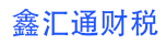 &#113;&#121;&#21315;&#20159;&#45;&#113;&#121;&#21315;&#20159;&#40;&#20013;&#22269;&#41;&#19968;&#31449;&#24335;&#26381;&#21153;&#23448;&#26041;&#32593;&#31449;
